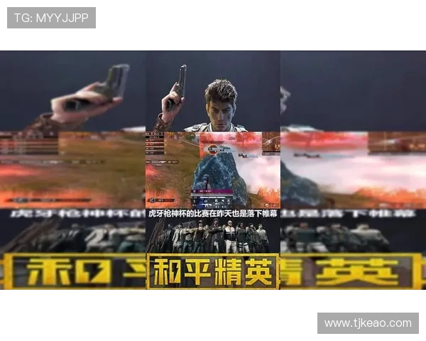 和平精英热点分析：深入探讨RNG战队的游戏节奏与策略解析