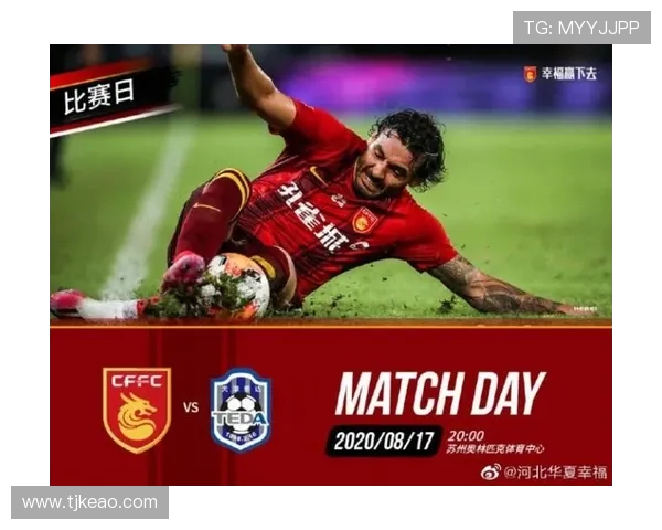 一方与泰达对决分析：战术布局与球员表现的全面解读